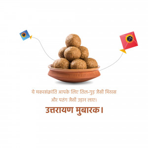 Makar Sankranti Wisehs Images, Poster and Status Free Download 49 16100807794021 Fest yash 7 1 makakr sankarnti 2 square Makar Sankranti